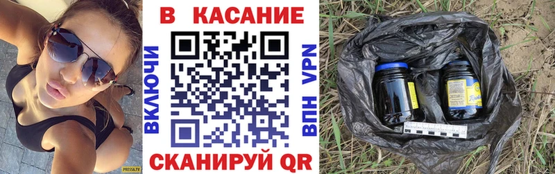Цена Артёмовский Alpha-PVP  АМФ  ГАШИШ  Меф мяу мяу  Бошки Шишки  Cocaine 