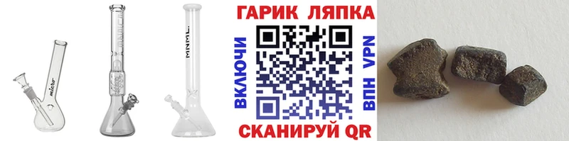 ГАШ VHQ  ОМГ ОМГ как войти  Артёмовский 