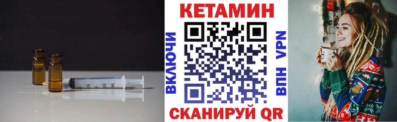 КЕТАМИН ketamine  где продают наркотики  Артёмовский 