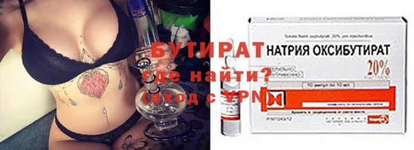 шишки Алексин