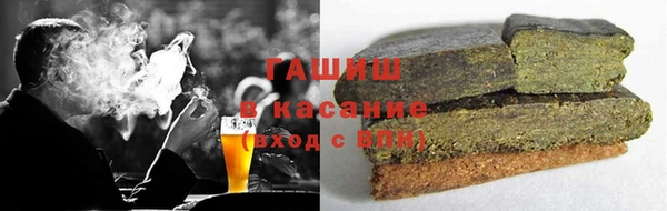 шишки Алексин