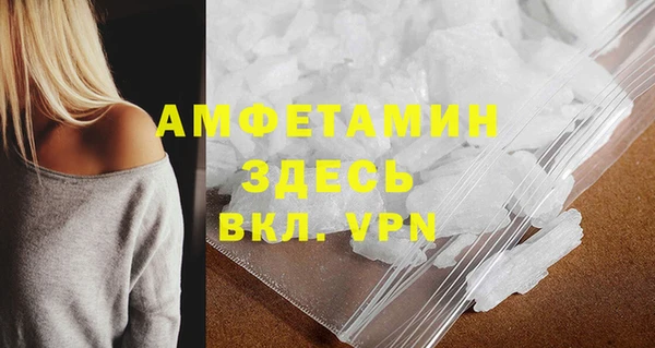 спиды Алзамай