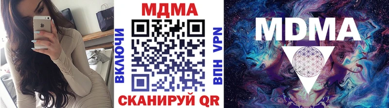 МДМА молли  Артёмовский 