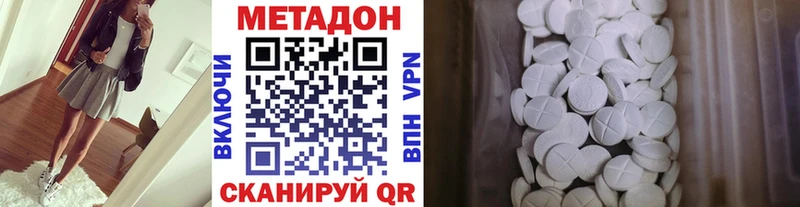 Метадон мёд  Артёмовский 
