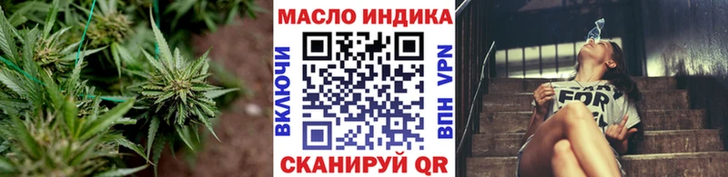 ссылка на мегу ссылка  закладки  Артёмовский  ТГК жижа 